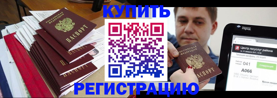 временная регистрация госуслуги в Муроме
